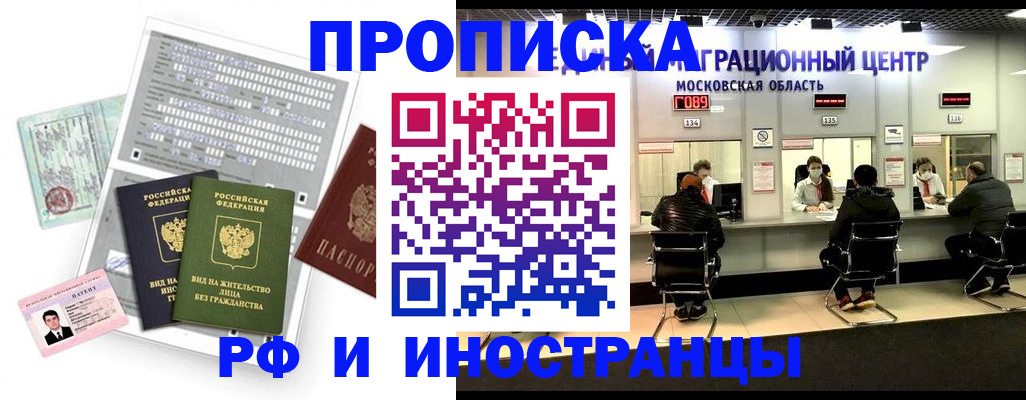 регистрация для дет. сада в Шарыпово